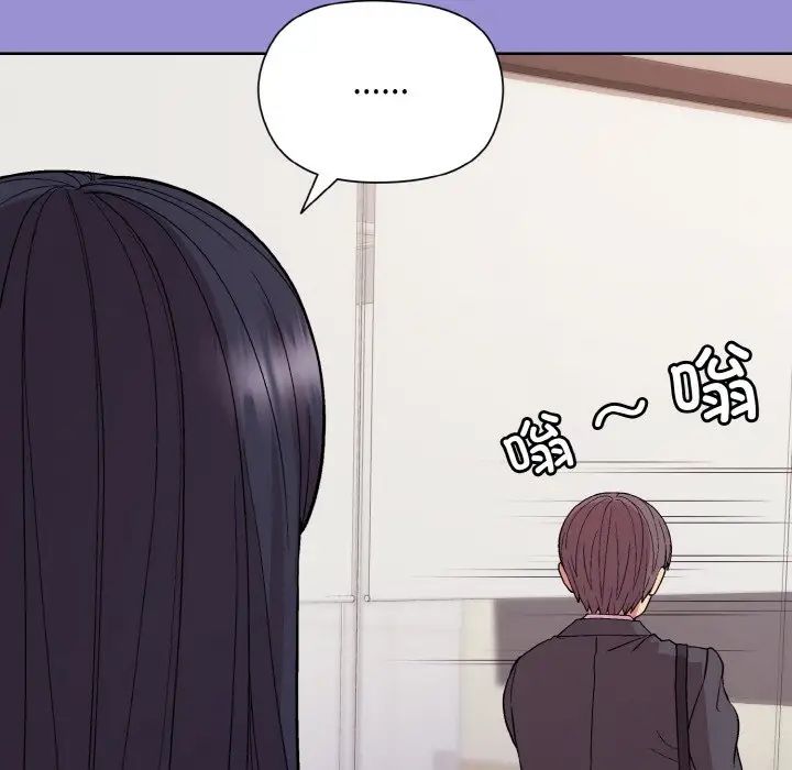 和美女上司玩游戏第12話