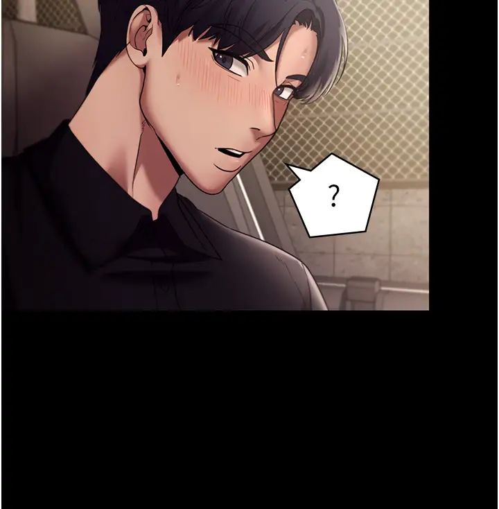 老闆娘的诱惑第14話-對命令毫無抵抗力的她