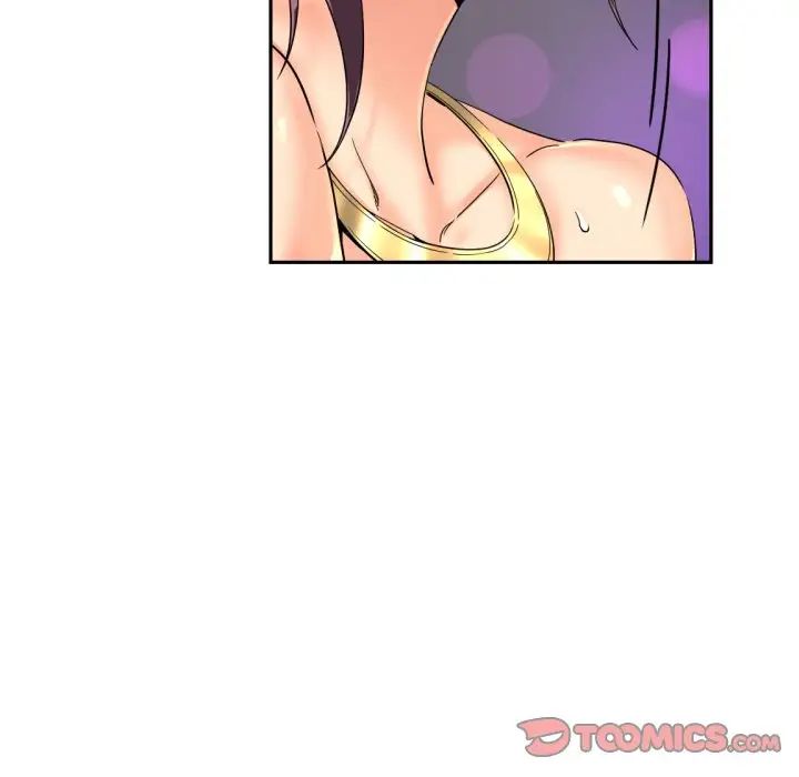 调教小娇妻第42話