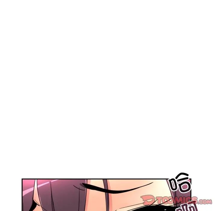 调教小娇妻第42話