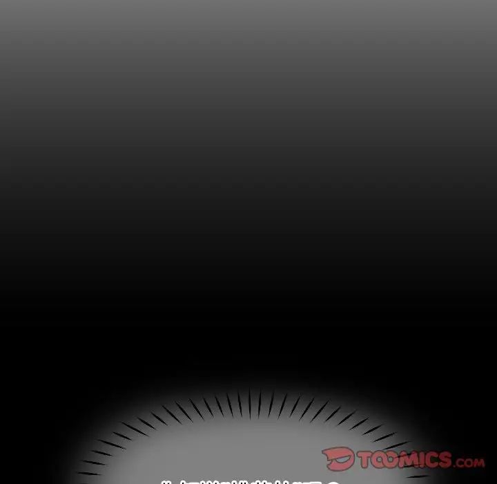 调教小娇妻第42話