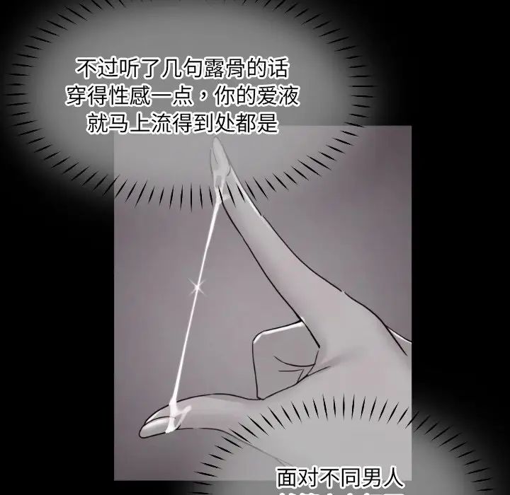 调教小娇妻第42話