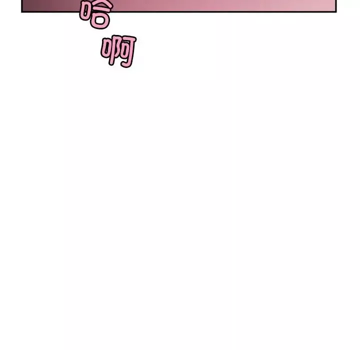 调教小娇妻第42話