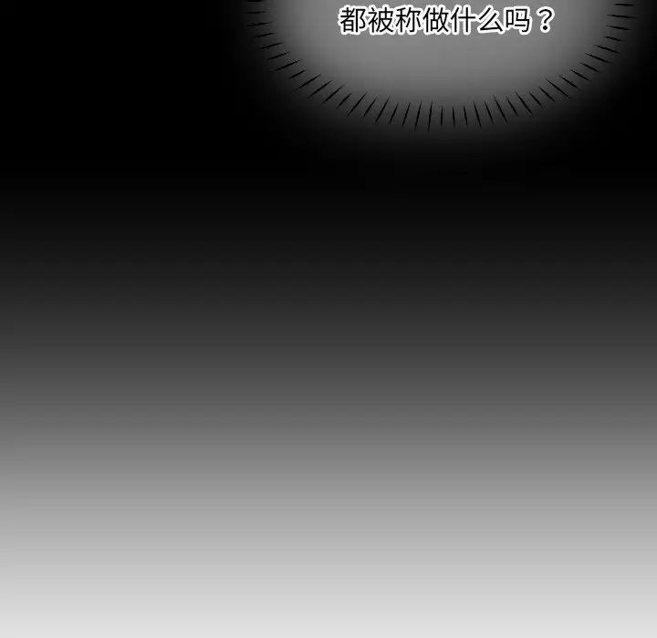 调教小娇妻第42話