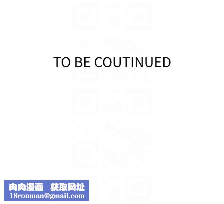 秘密教学第231話-姐姐是飯後甜點