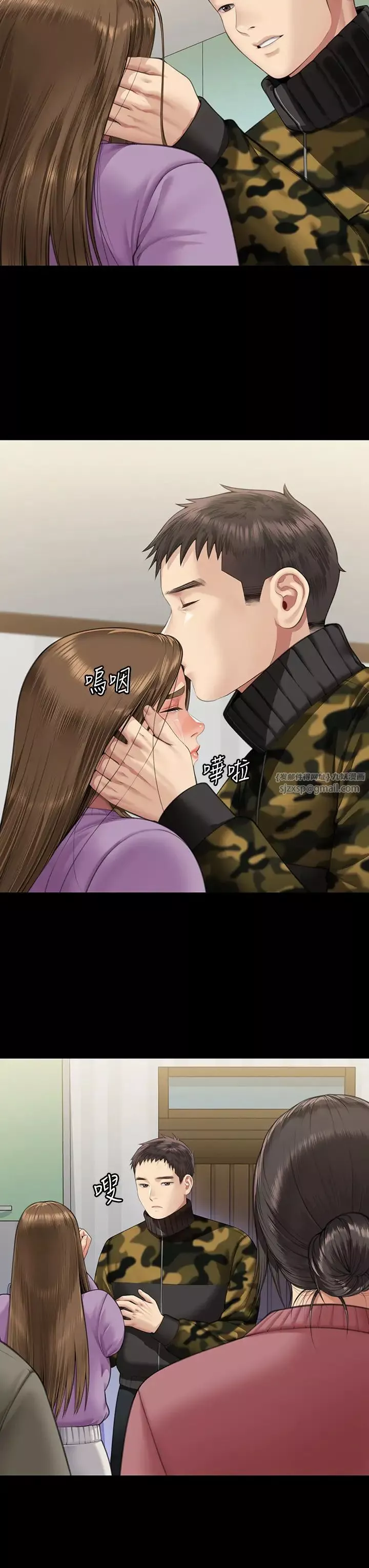 傀儡-第332話-惠敏的童貞 - 图片 23