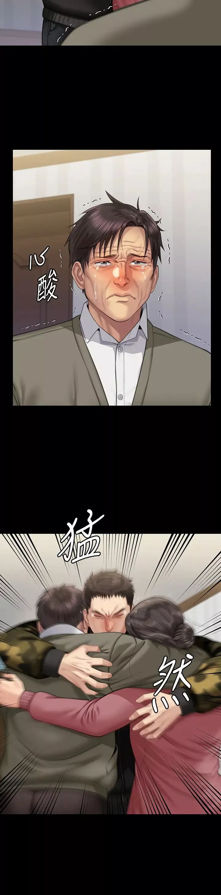 傀儡-第332話-惠敏的童貞 - 图片 29
