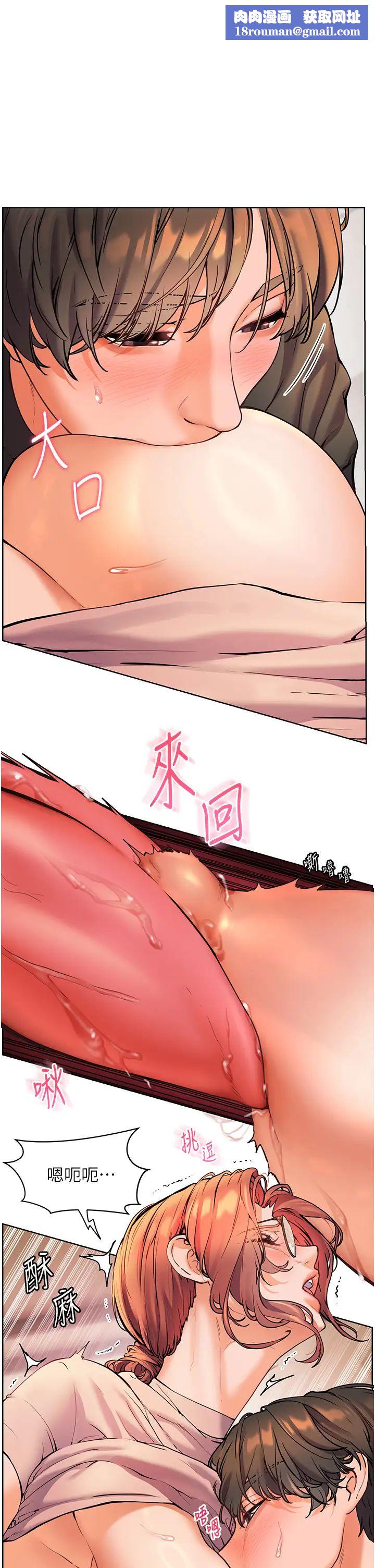 老师的亲密指导第8話-向我招手的肥嫩蜜穴