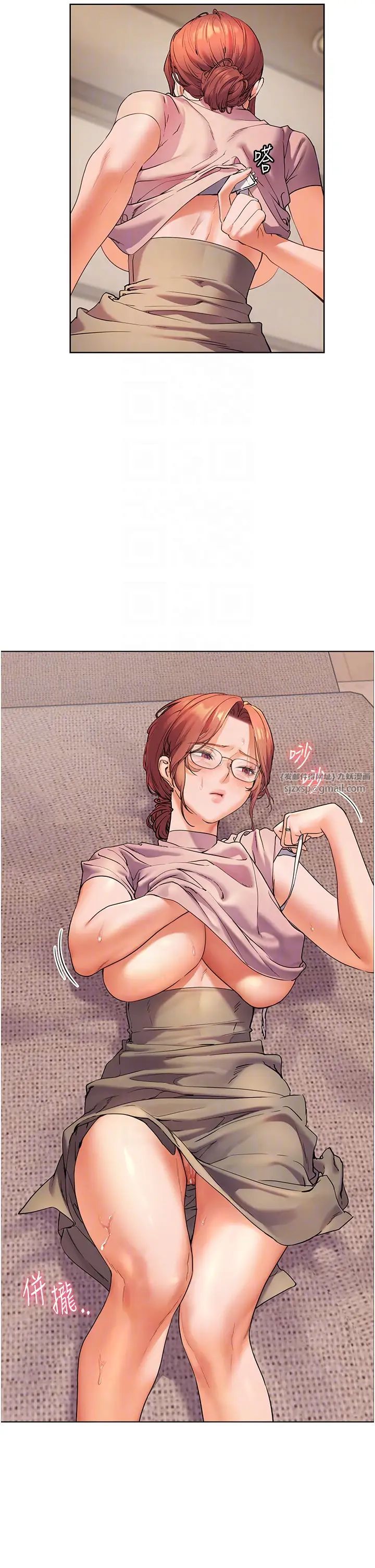 老师的亲密指导第8話-向我招手的肥嫩蜜穴