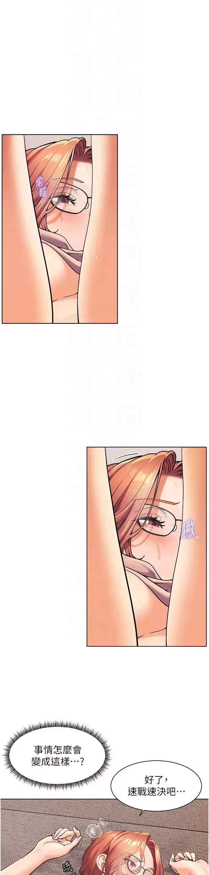 老師的親密指導第8話-向我招手的肥嫩蜜穴