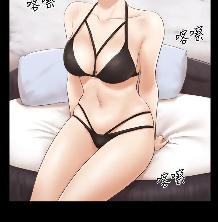 协议换爱(无码版)第13話-熟悉的快樂與新的誘惑