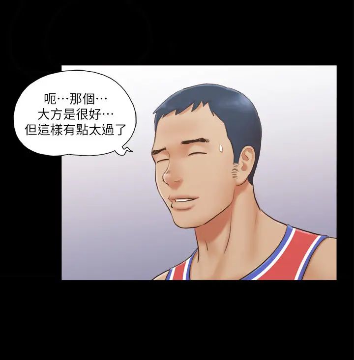 协议换爱(无码版)第13話-熟悉的快樂與新的誘惑