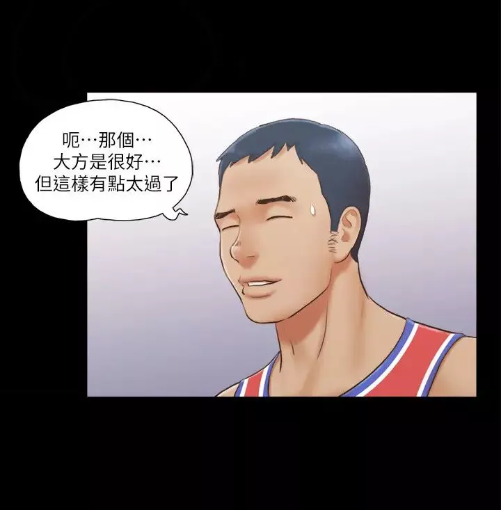 协议换爱(无码版)-第13話-熟悉的快樂與新的誘惑 - 图片 21