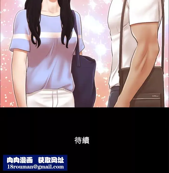 协议换爱(无码版)-第14話-重燃交換伴侶的火種 - 图片 27