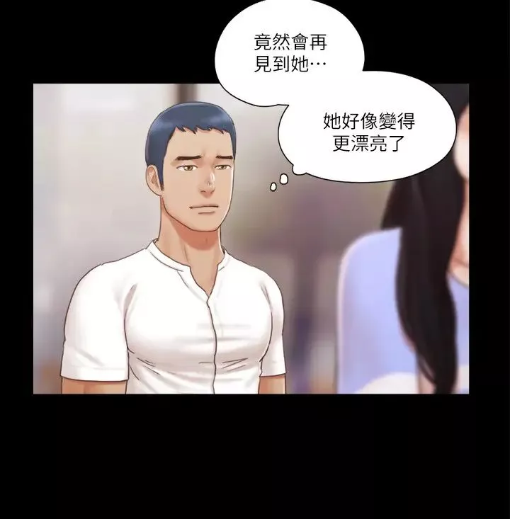 协议换爱(无码版)-第15話-怎麼辦?我是不是瘋瞭?! - 图片 8