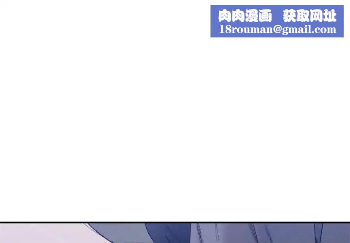 微妙关系第20話