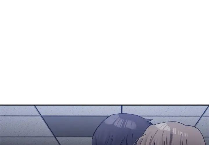 微妙关系第20話