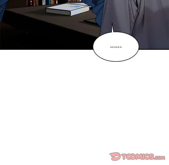 微妙关系第20話