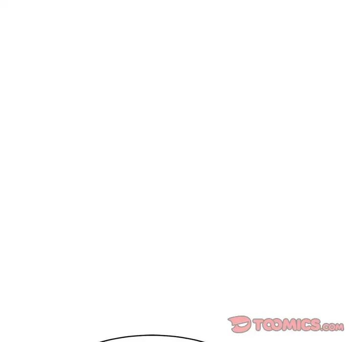 微妙关系第20話