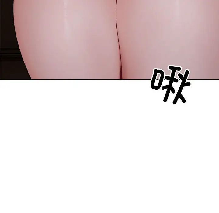 微妙关系第20話