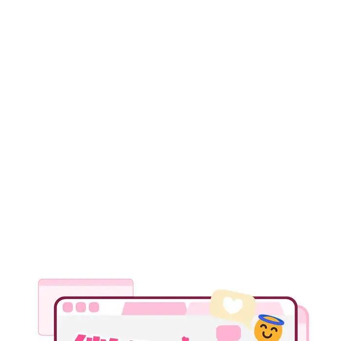 微妙关系第20話