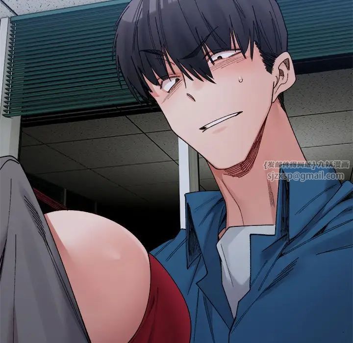 微妙关系第20話