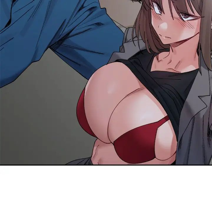 微妙关系第20話