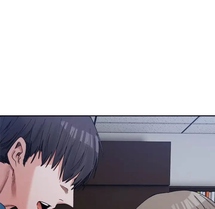 微妙关系第20話