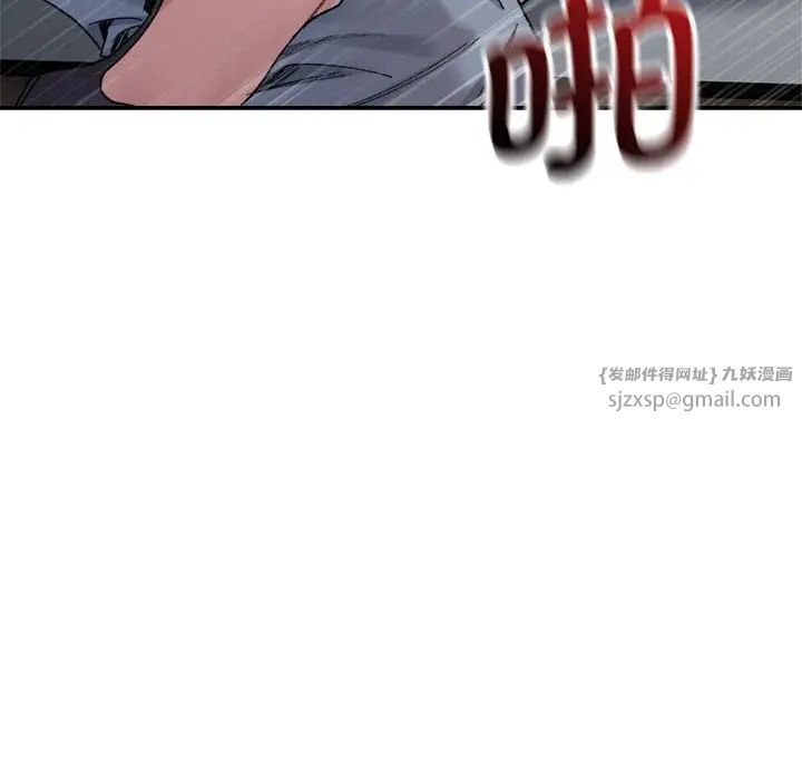 微妙关系第20話