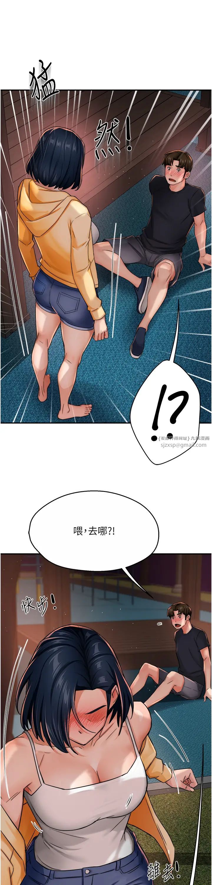 痒乐多阿姨第21話-跟阿姨進房間「談談」