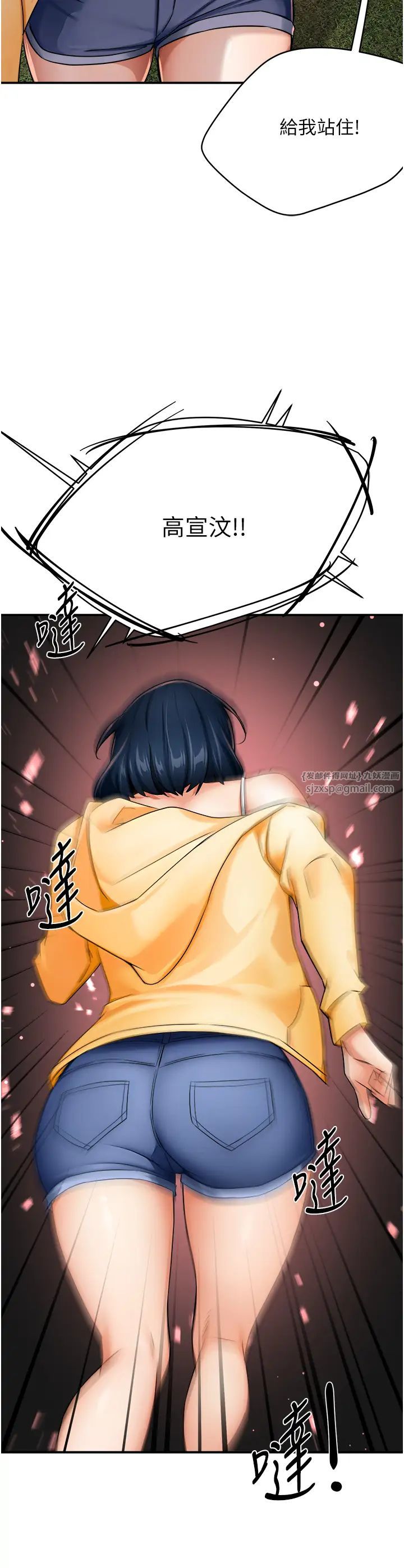 痒乐多阿姨第21話-跟阿姨進房間「談談」