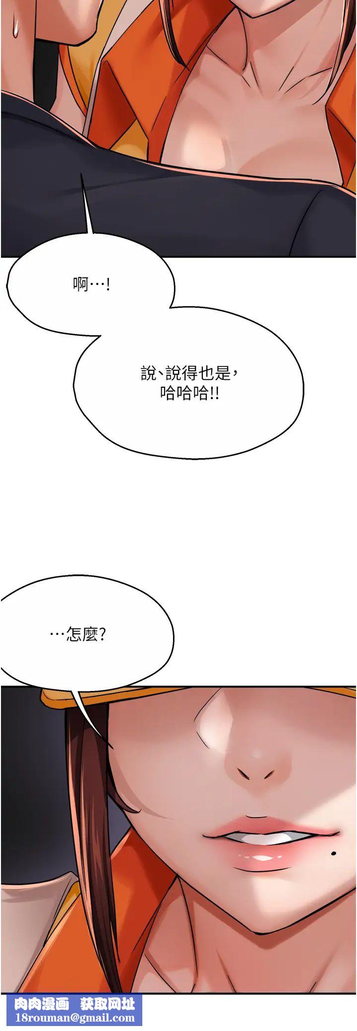 痒乐多阿姨第21話-跟阿姨進房間「談談」