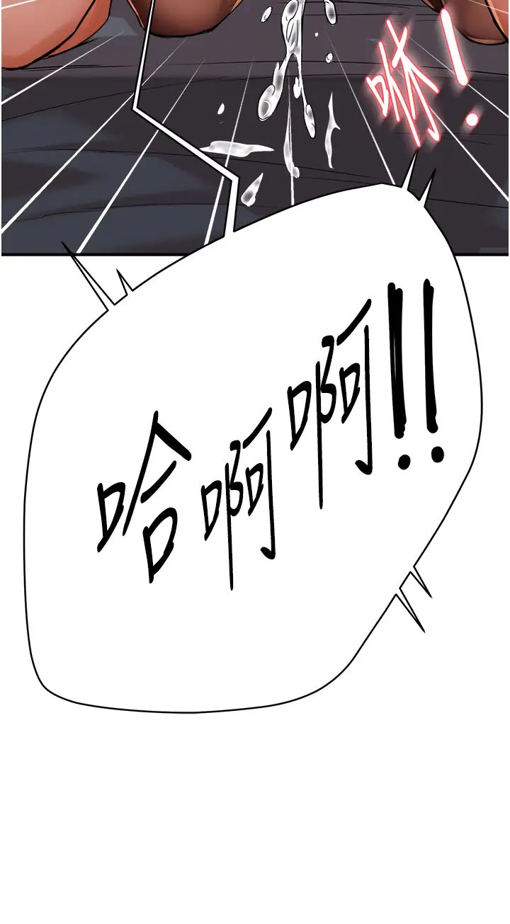 痒乐多阿姨第21話-跟阿姨進房間「談談」