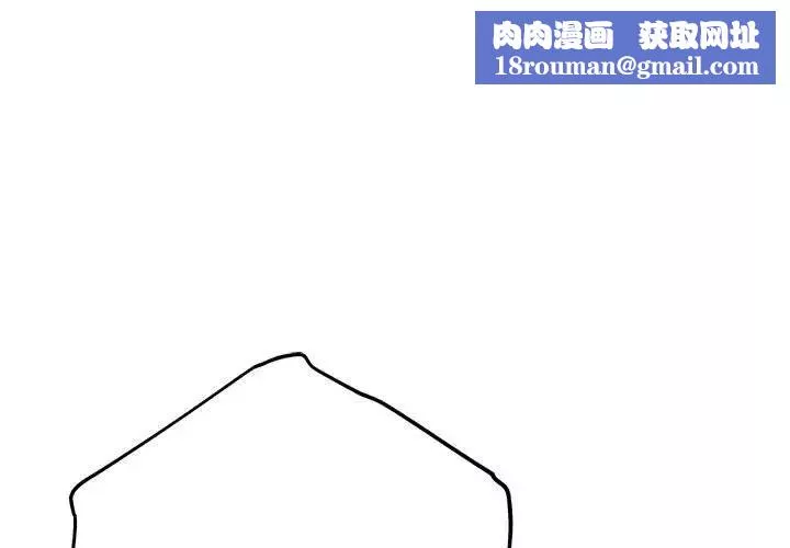 亲家的女人们-第14話 - 图片 1