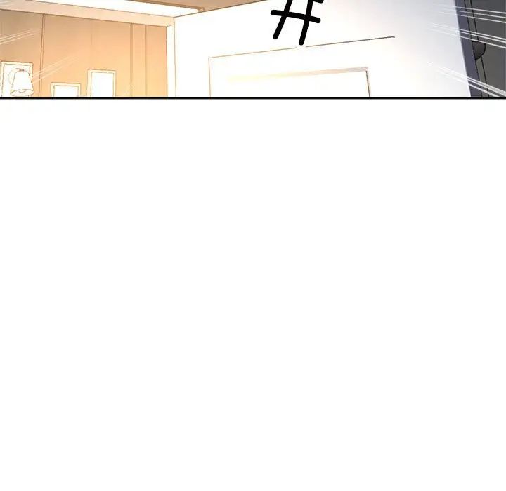 亲家的女人们第14話