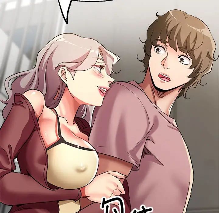 亲家的女人们第14話