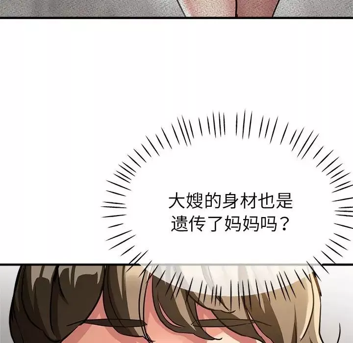 亲家的女人们-第14話 - 图片 65