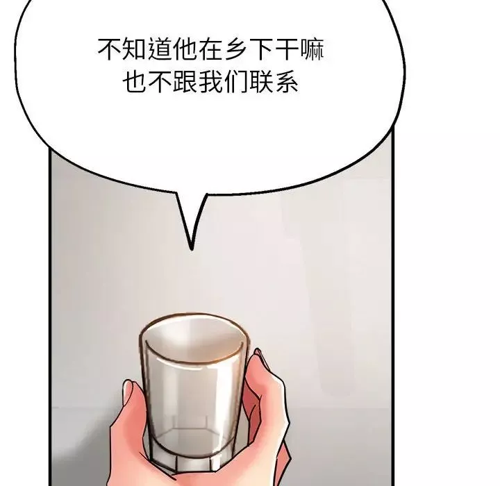 亲家的女人们-第14話 - 图片 92