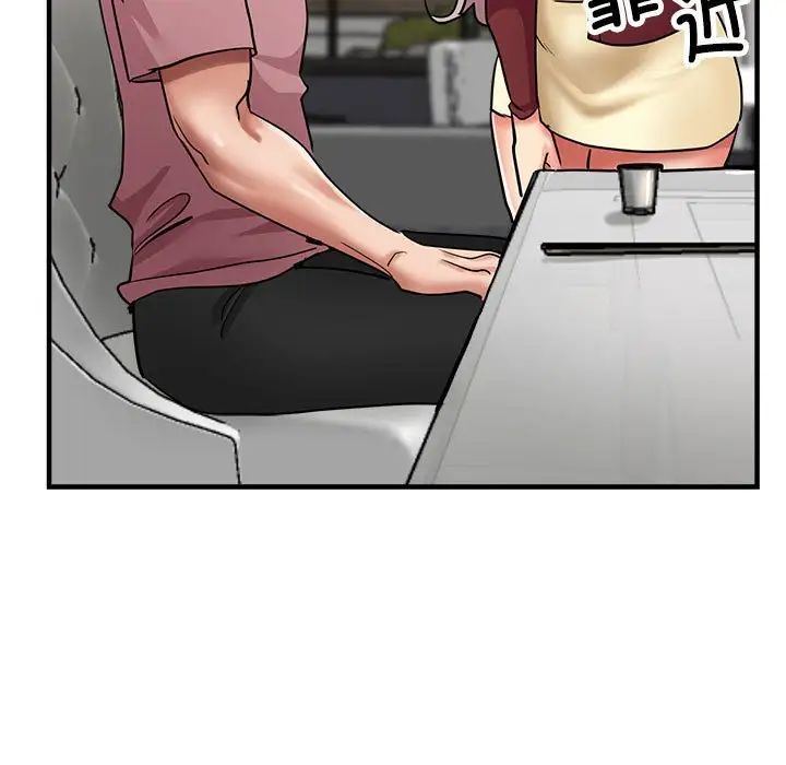 亲家的女人们第14話