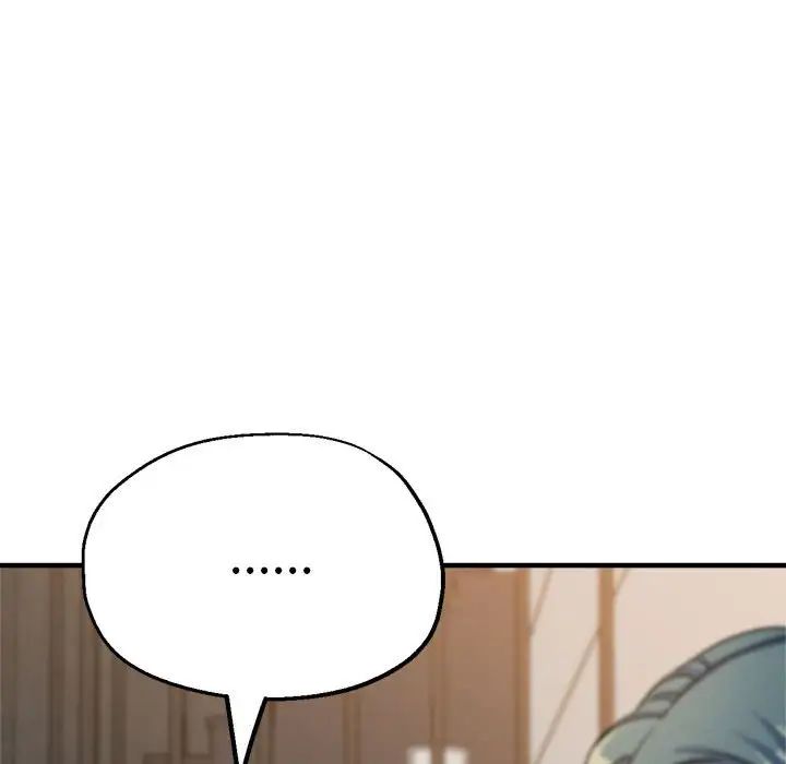 亲家的女人们第14話