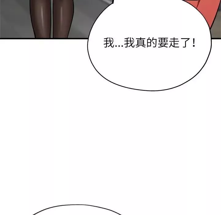 亲家的女人们-第14話 - 图片 112