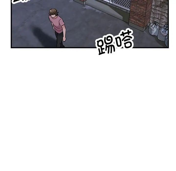 亲家的女人们第14話