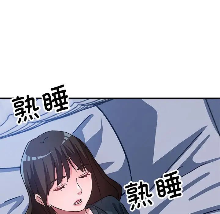 亲家的女人们第14話