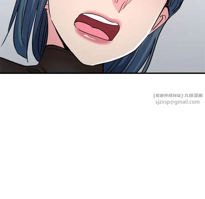 亲家的女人们第14話