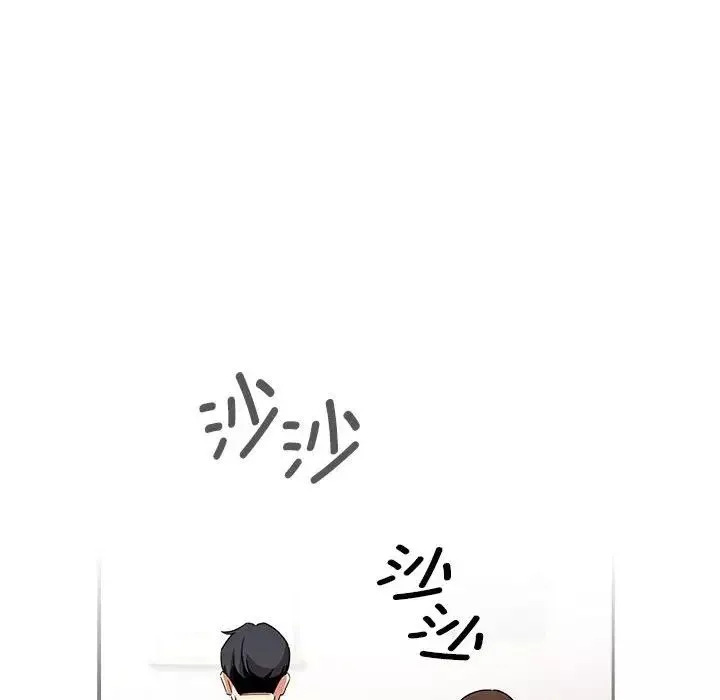 疫情期间的家教生活-第126話 - 图片 34