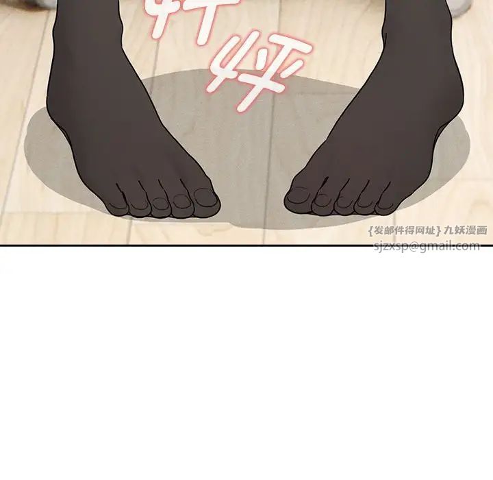 疫情期间的家教生活第126話