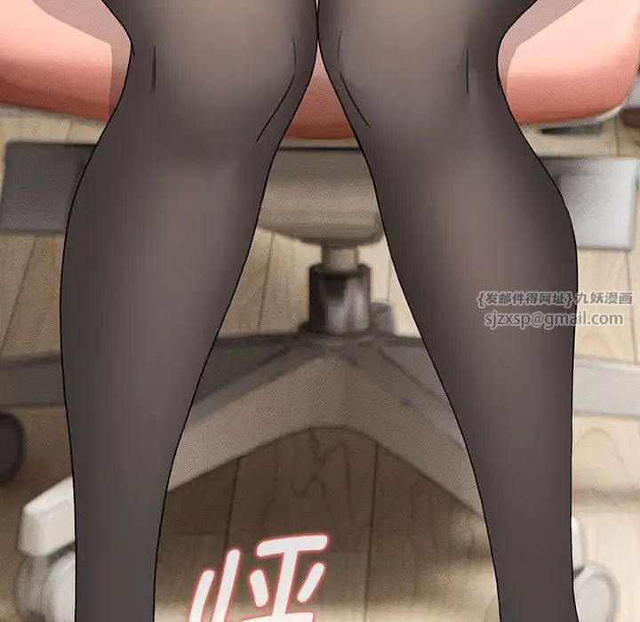 疫情期间的家教生活第126話