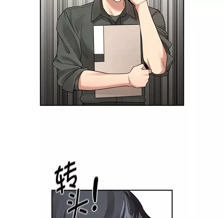 疫情期间的家教生活-第126話 - 图片 52