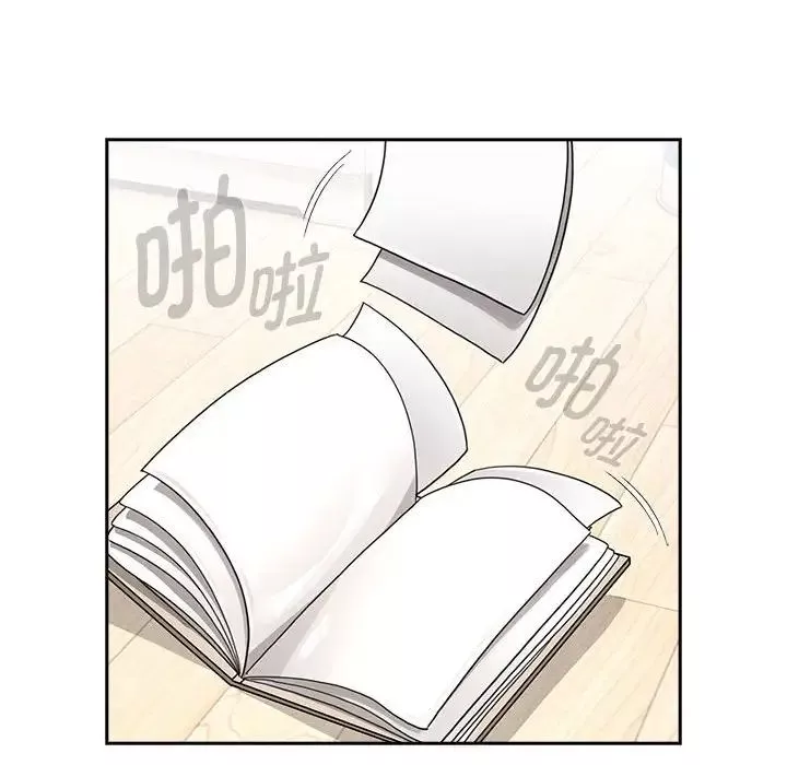 疫情期间的家教生活-第126話 - 图片 55
