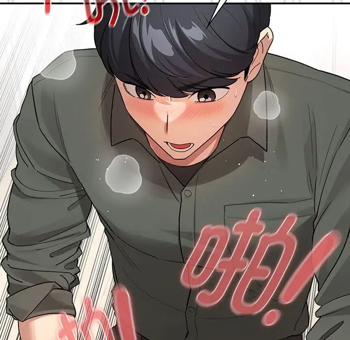 疫情期间的家教生活第126話